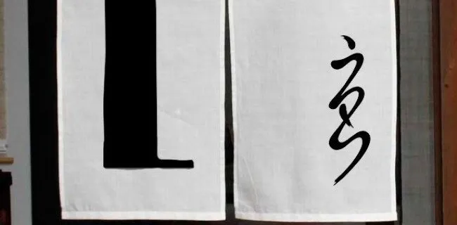banner