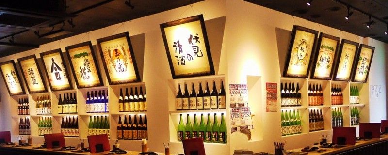 Fushimi Sakagura Kouji