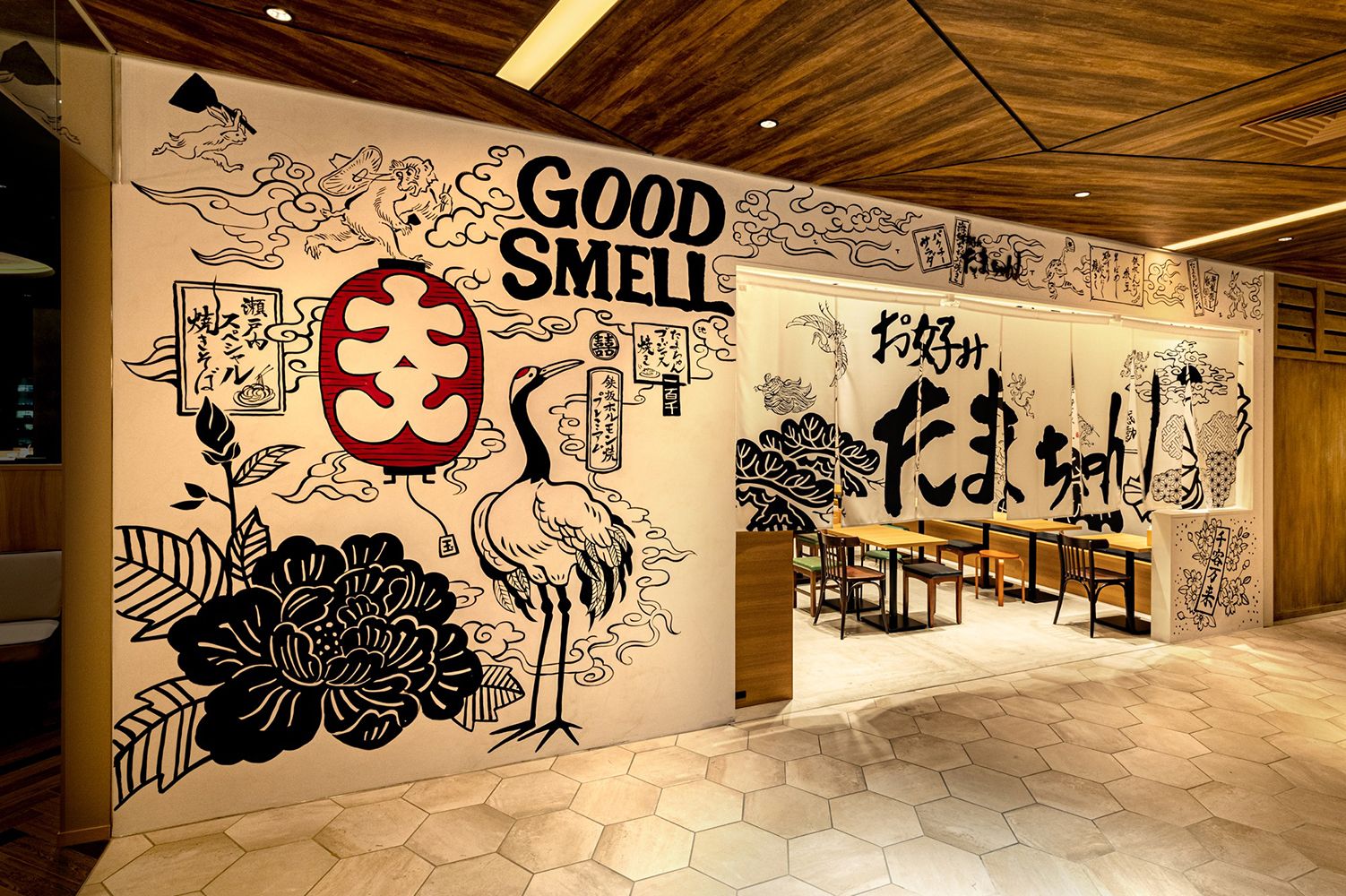 Okonomiyaki Tamachan Shibuya