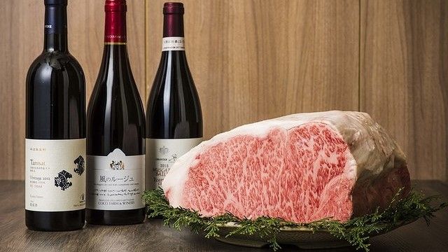 Trat Ushigoro Shimbashi