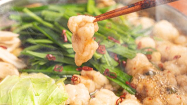 Hakata Beef Motsunabe Nanokawa Ebisu Daikanyama