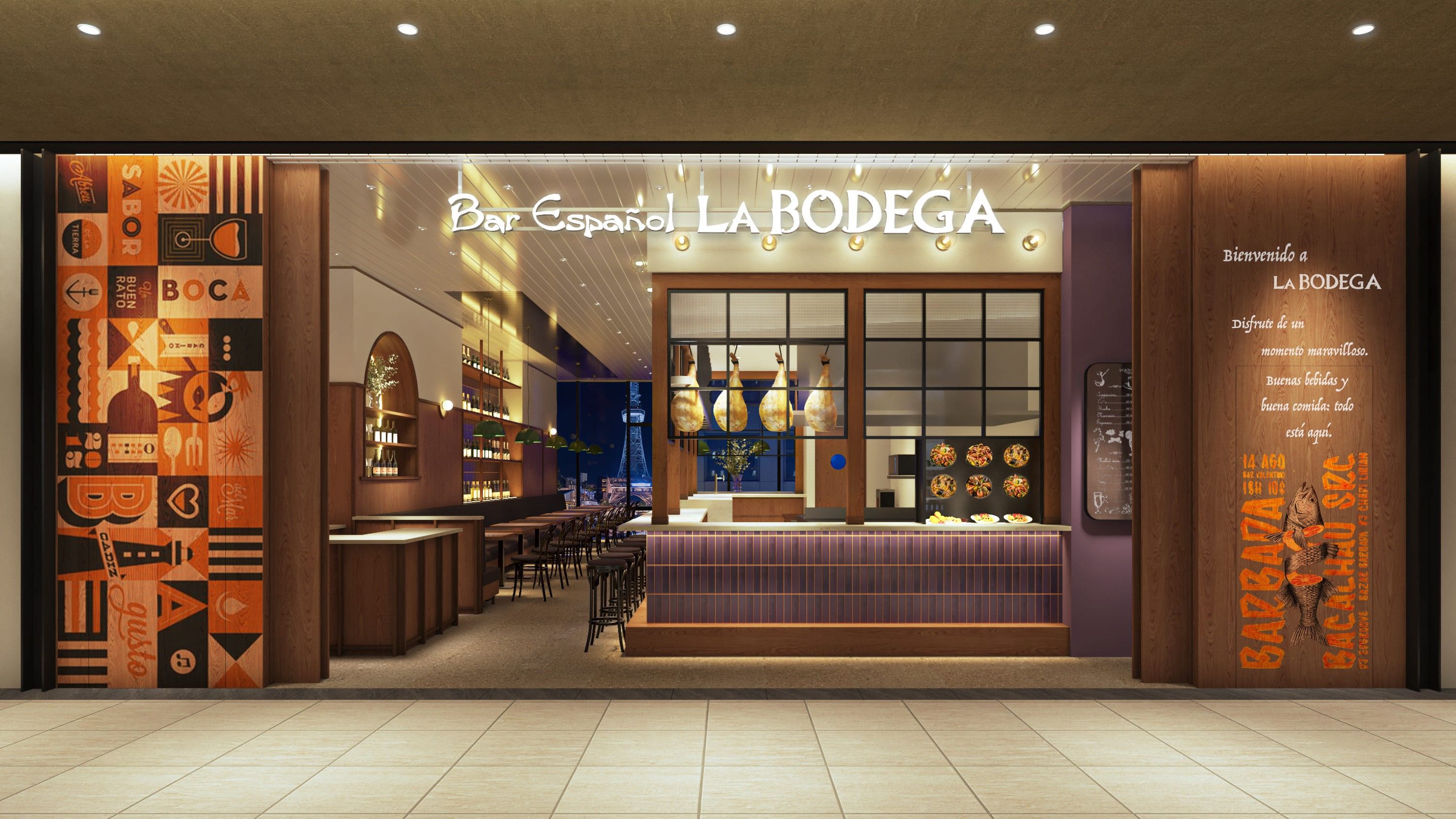 LA BODEGA Nagoya Sakae