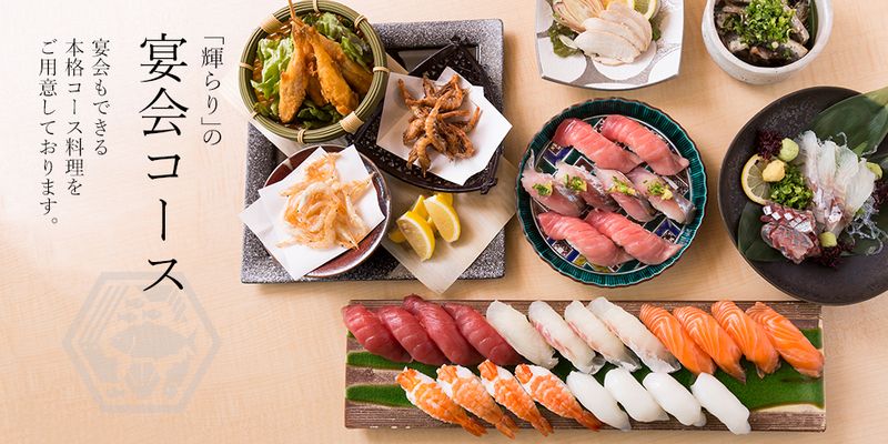 Kanazawa conveyor belt sushi Kirari Kanazawa Main Store