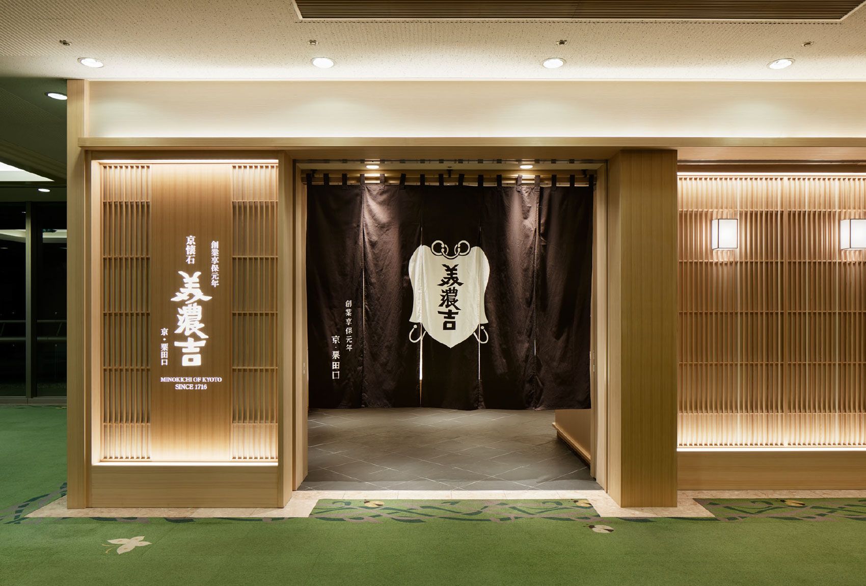 Minokichi Yokohama Landmark Plaza