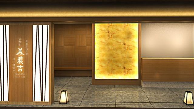 Minokichi Tobu Ikebukuro