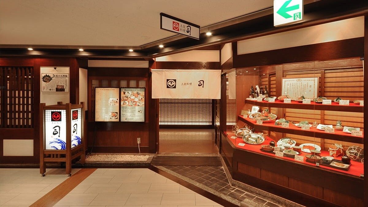 Traditional Japanese Cuisine Restaurant Tsukasa (Hankyu Grand Building)