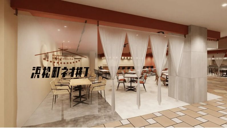 Hamamatsucho Neo Yokocho