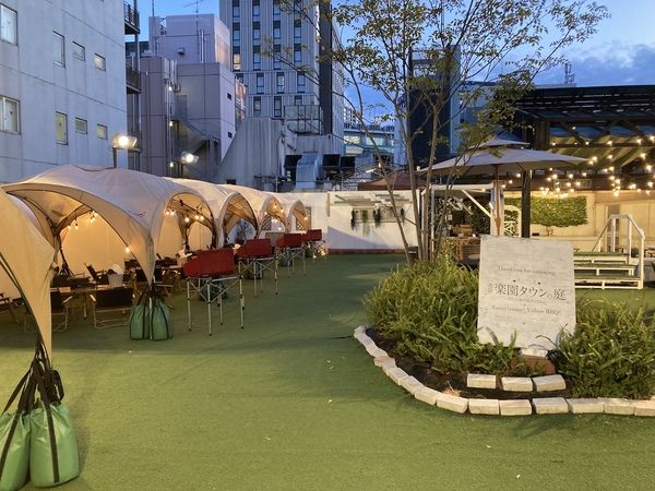 Ikebukuro Rkuen Town Garden