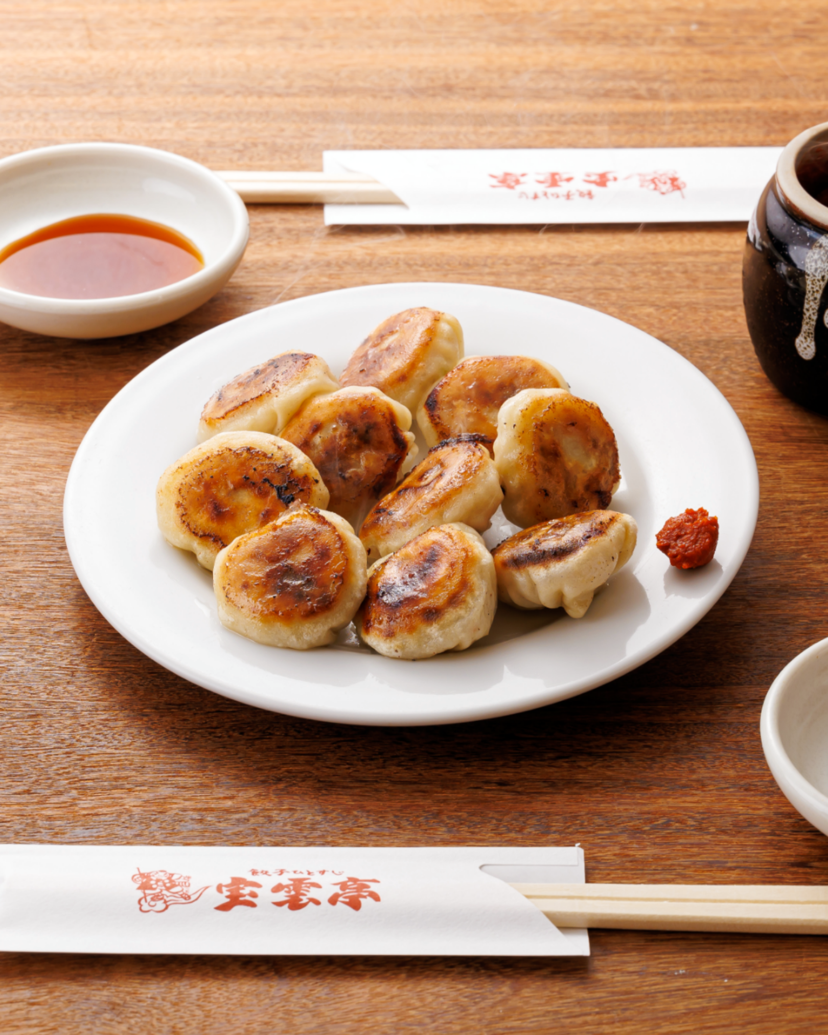 Hountei Nakasuhonten