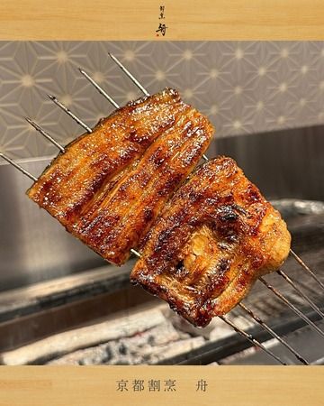 Eel and rolled sushi boat