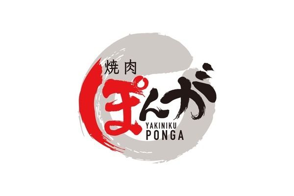 Yakniku Ponga Susukino