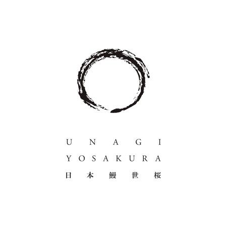 JAPANESE UNAGI YOSAKURA Asakusabashi