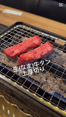 Sapporo Yakiniku Itsumo Koko Susukino Honten