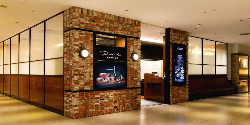 Ricolo Daimaru Tokyo