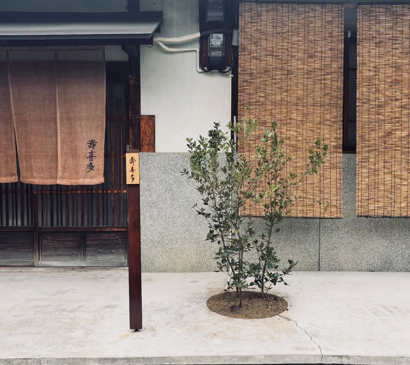 Sukita