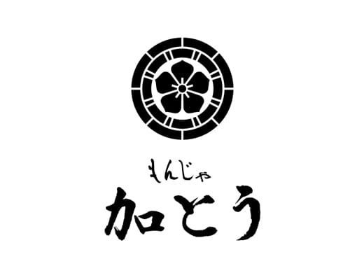 Monja Kato Hasumukai-san