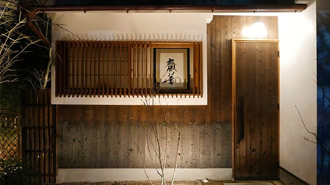 Omakase course