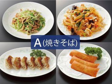 テイクアウト限定【Ａセット※五目焼きそば】5.280円
