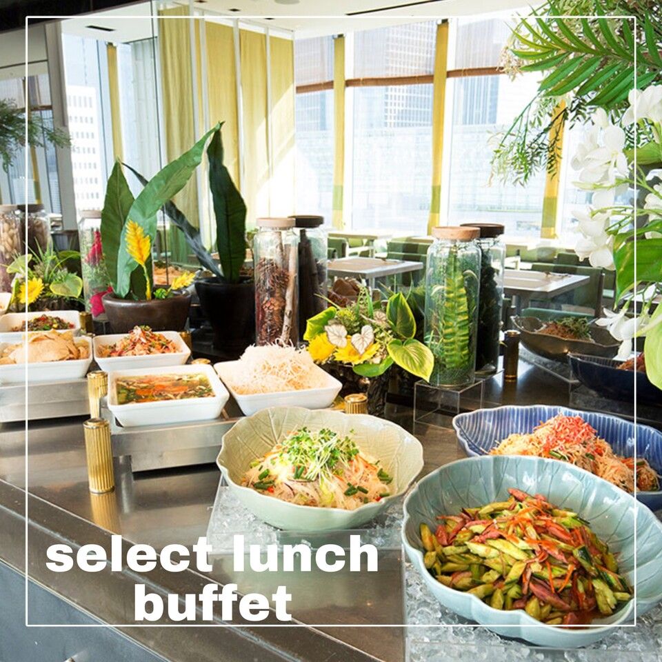 平日限定【ランチセレクトビュッフェ】タイ王道料理一品＋副菜＆サラダ＆デザートバイキング＆アジアンティー飲み放題のお得なヘルシーLUNCH☆本場タイ人が腕によりをかけた、極上ランチビュッフェ!