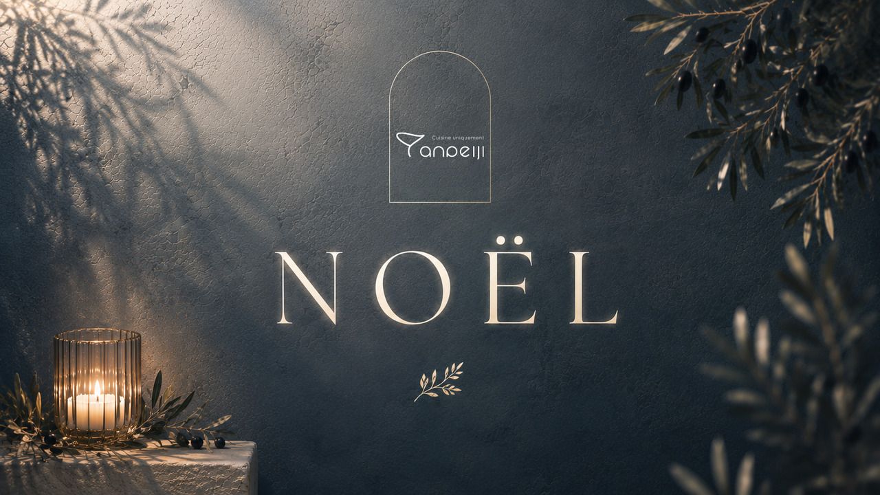 ☾ Saint nuit (Christmas course)