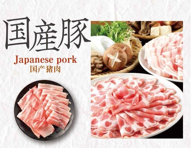 【Lunch】Domestic pork All you can eat 60 minutes (Adult)