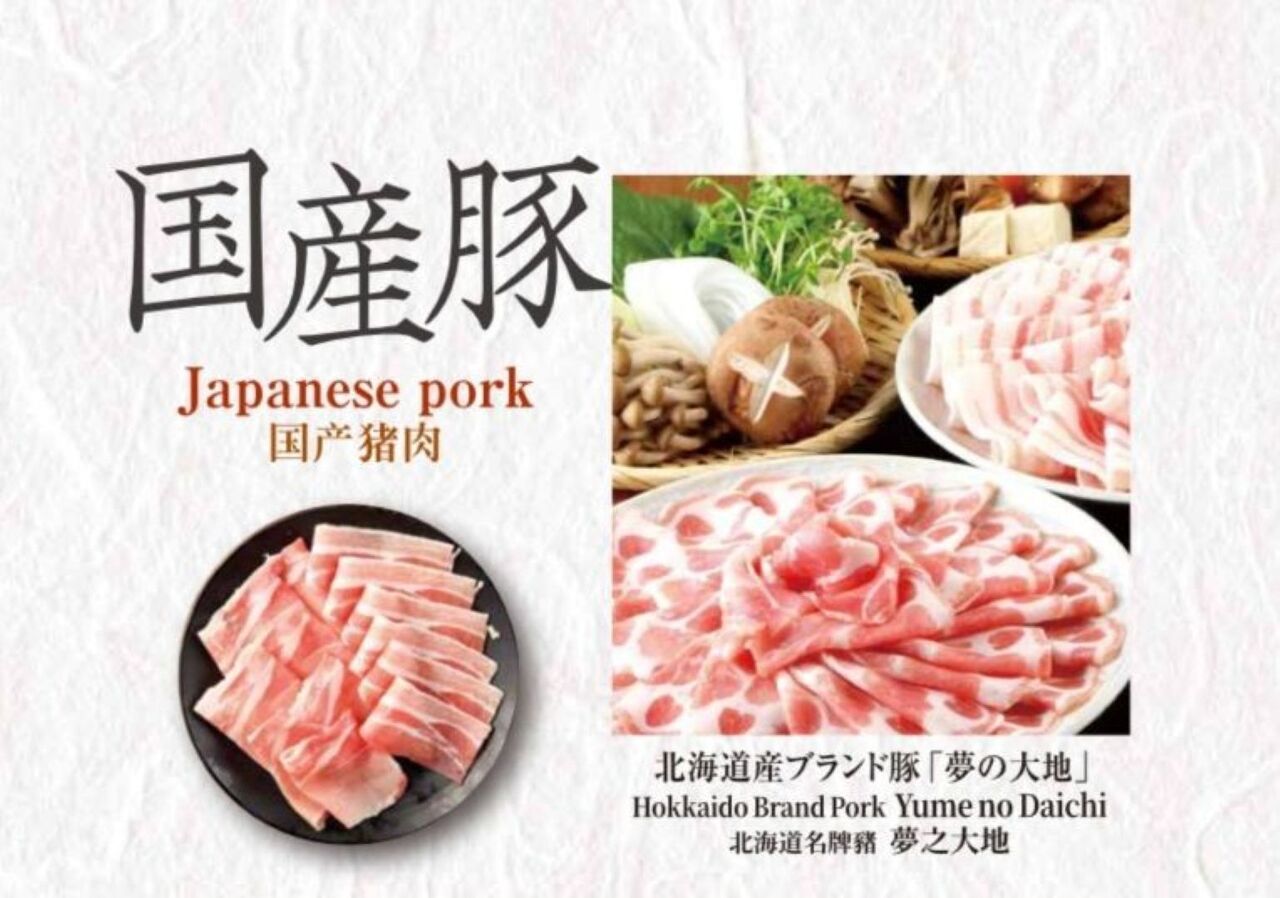 【Dinner】Domestic pork All you can eat 90 minutes (Adult)