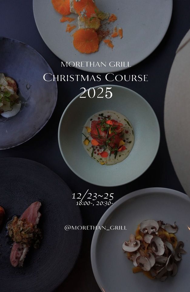 12月24日、25日限定　MORETHAN GRILL  Xmasコース　＠￥13200