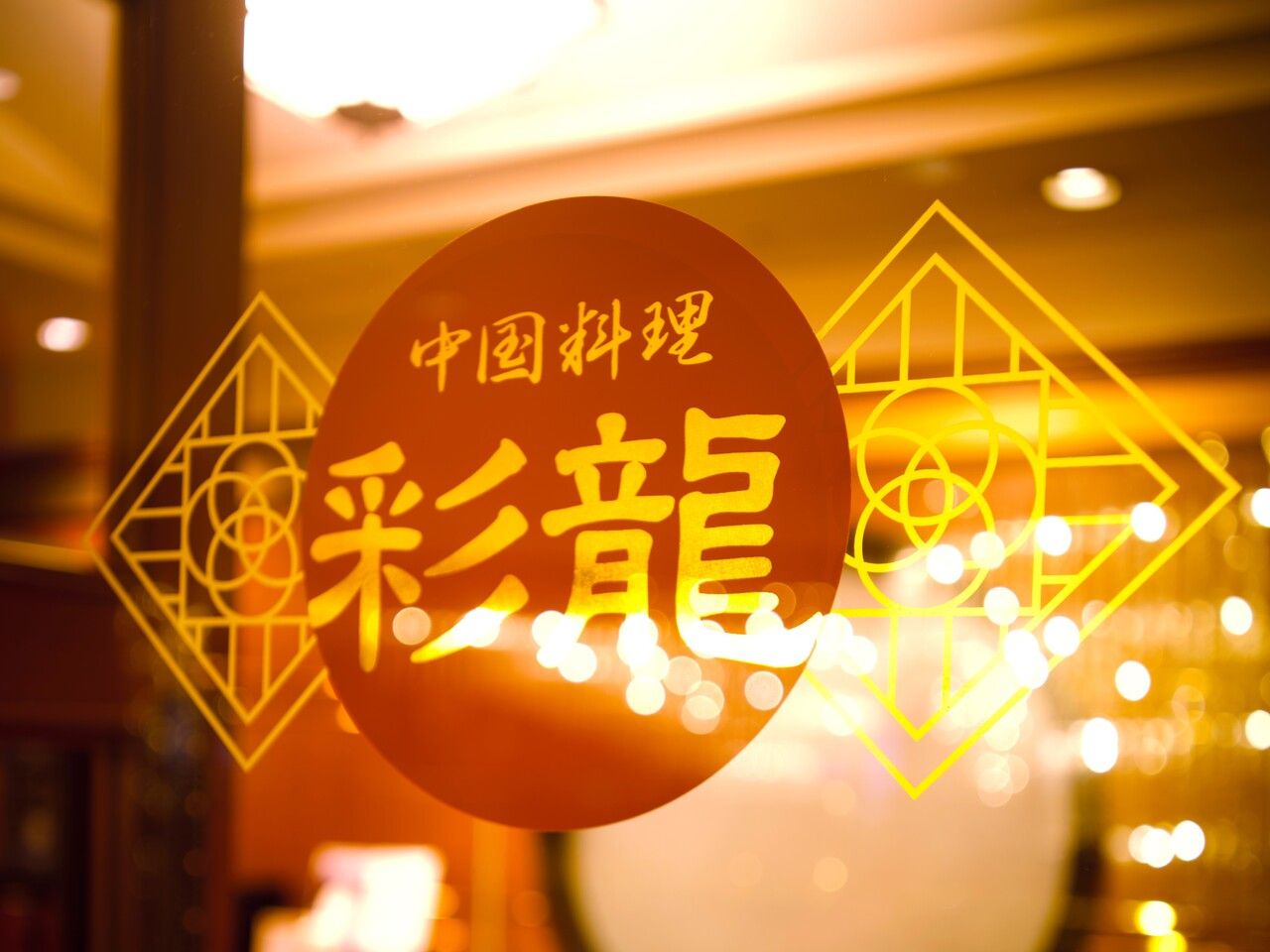 結納・顔合わせプラン