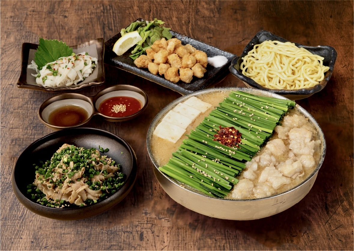 《飲み放題》国産牛ホルモンセット