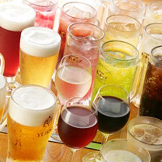 [2 hours all-you-can-drink] 2,500 yen | 44 types in total!! Recommended for those who want to enjoy the a la carte menu!! Daytime drinking OK