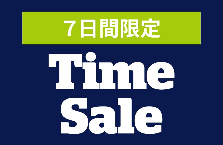 [Time Sale] SEN Original Afternoon Tea