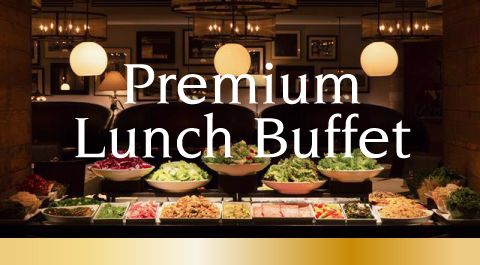 【GW 5/5(火)・5/6(水)限定】プレミアムビュッフェ＆プライムリブセット〜全席100分制〜