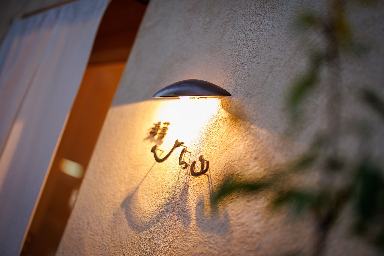 Lunch — Omakase Course ¥7,700 (tax included)