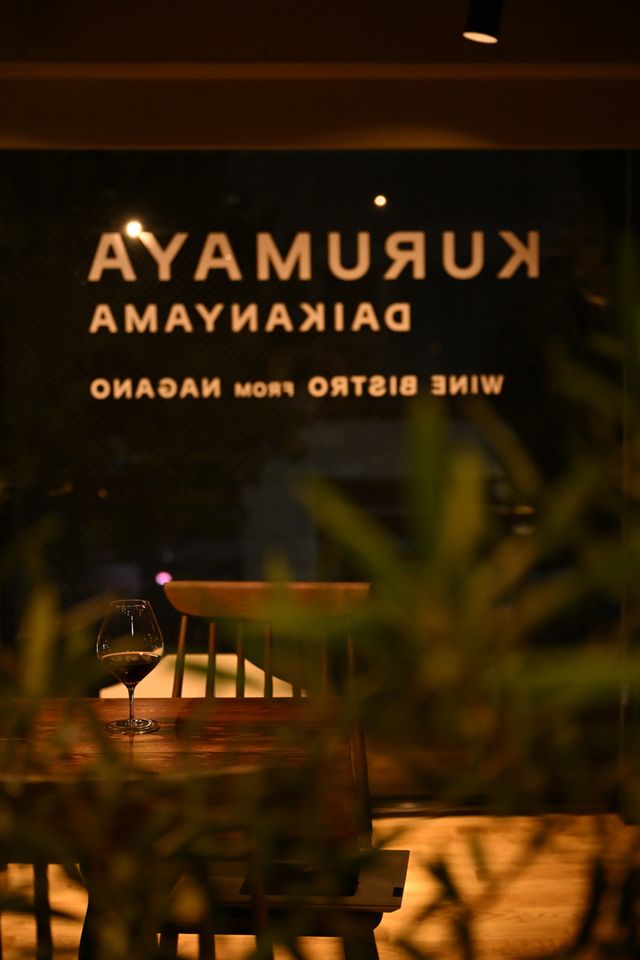 [Christmas Special Course 2025] Kuroge Wagyu Roast Beef and Winter Blessings Course *Includes one toast drink