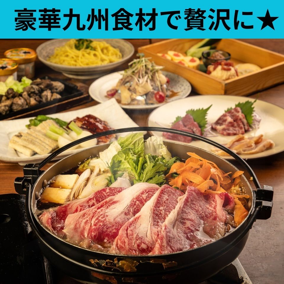 【九州贅沢三昧！プレミアムコース】馬刺し×鰻×和牛すき焼き等全12品　3時間飲み放題付き　7,000円
