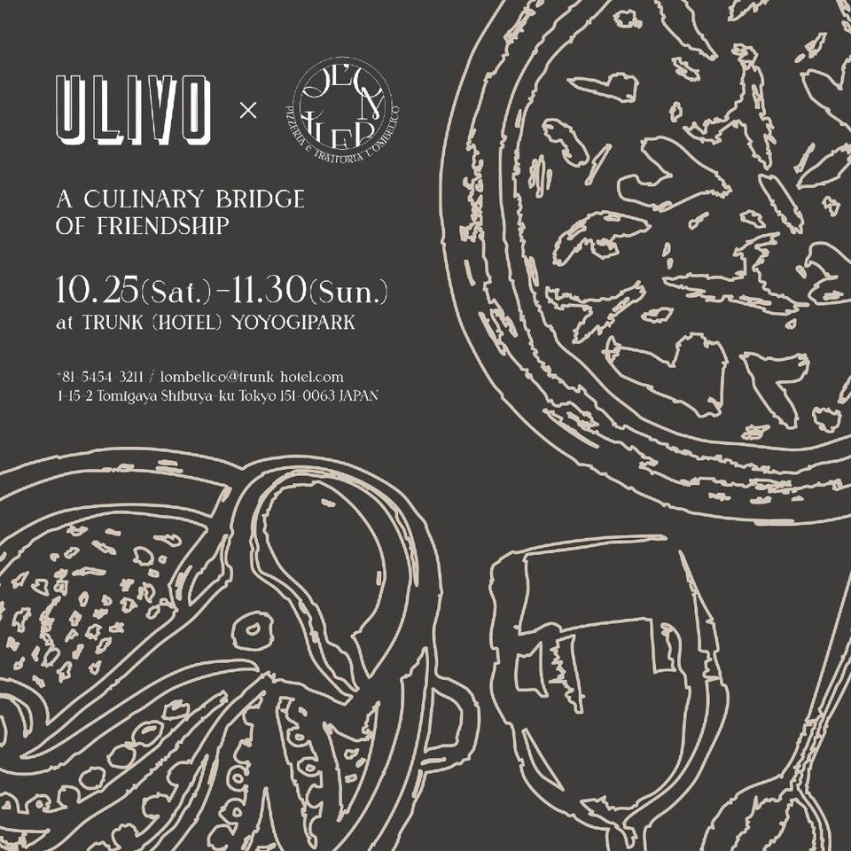 【期間限定】Ulivo×LOMBELICO コラボレーションDinner Course