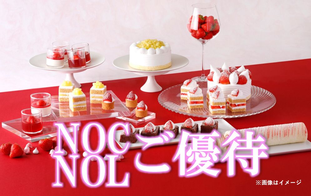  Sandwich & Dessert Buffet: Strawberry