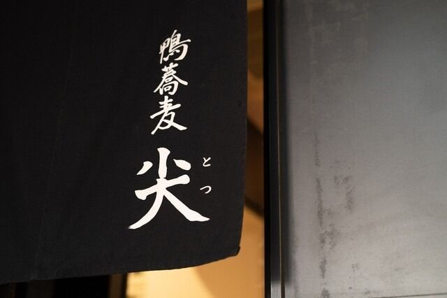 Chef's choice course + sake pairing