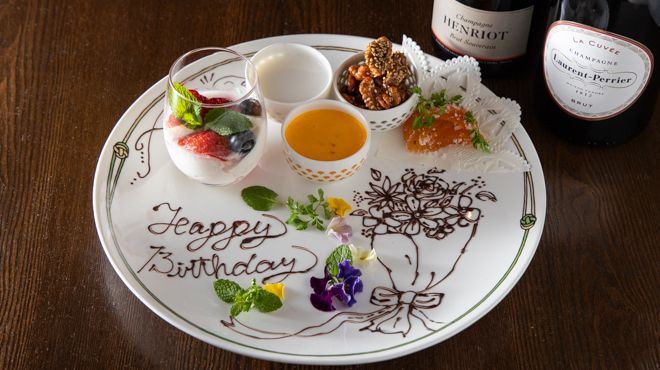 Imperial Celebration -熟成したジュヴレシャンベルタンと共に-