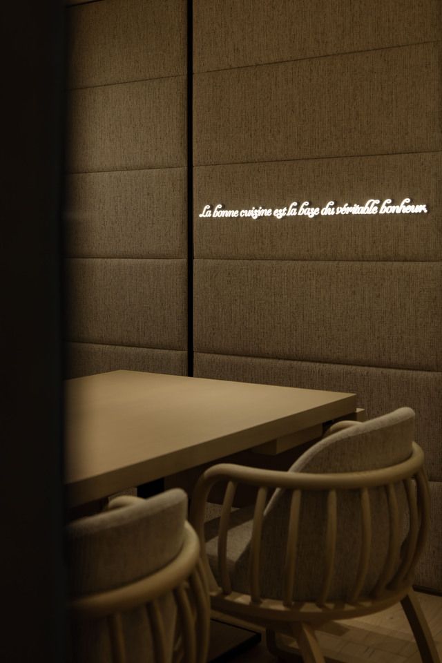 Private room seating, chef's omakase lunch course