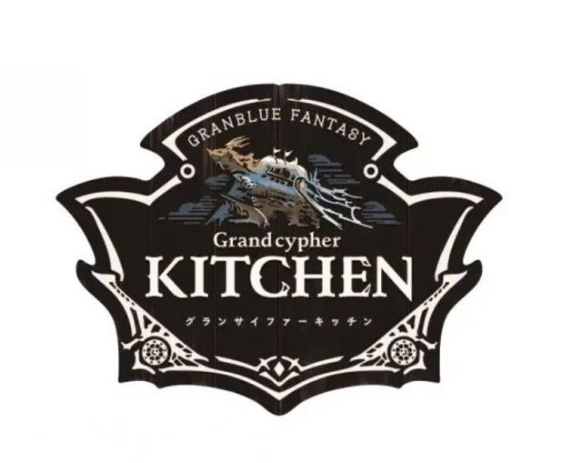 年越し営業　カウントダウン特別枠