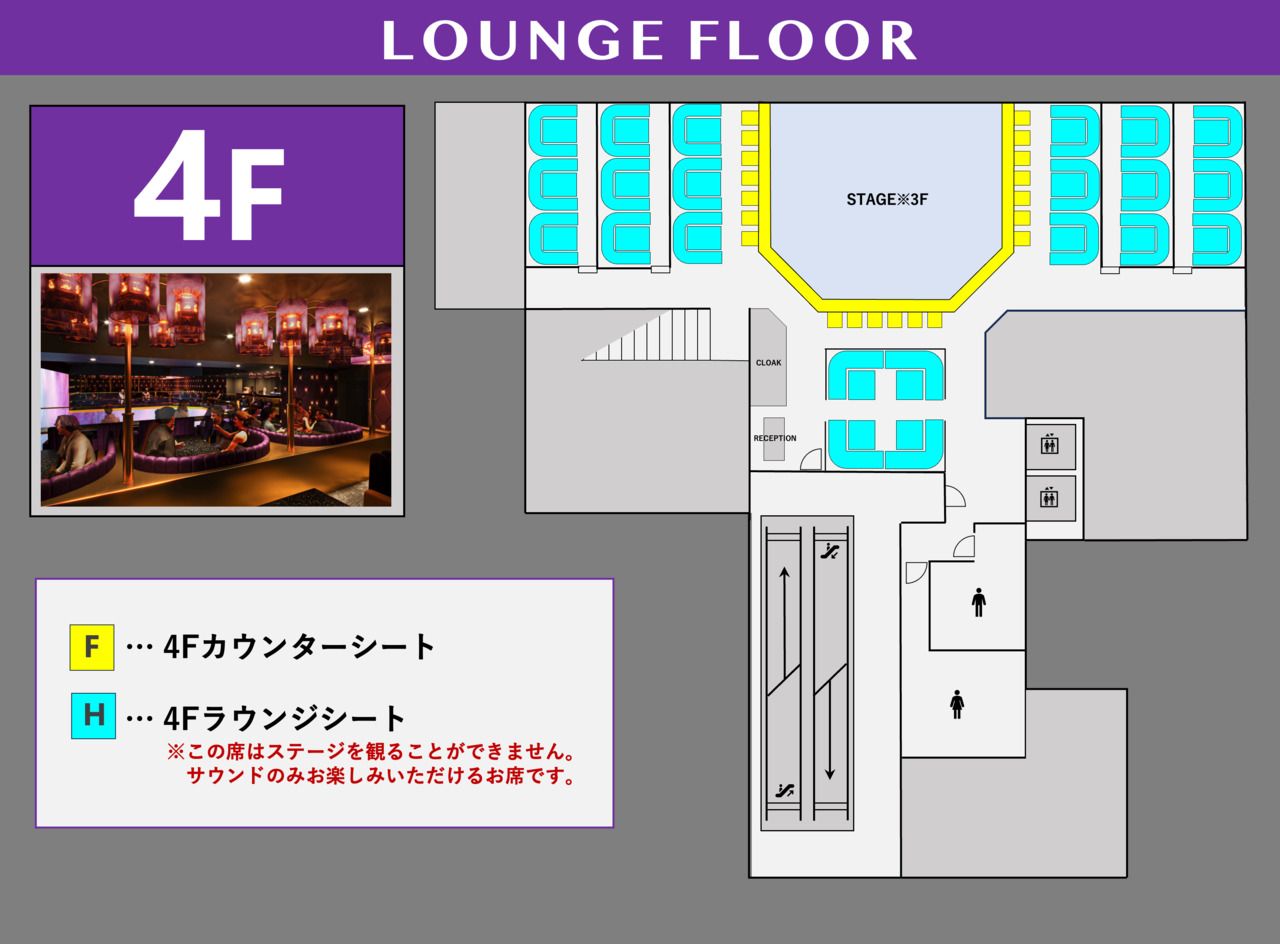 [FRI] 4Fテーブルシート