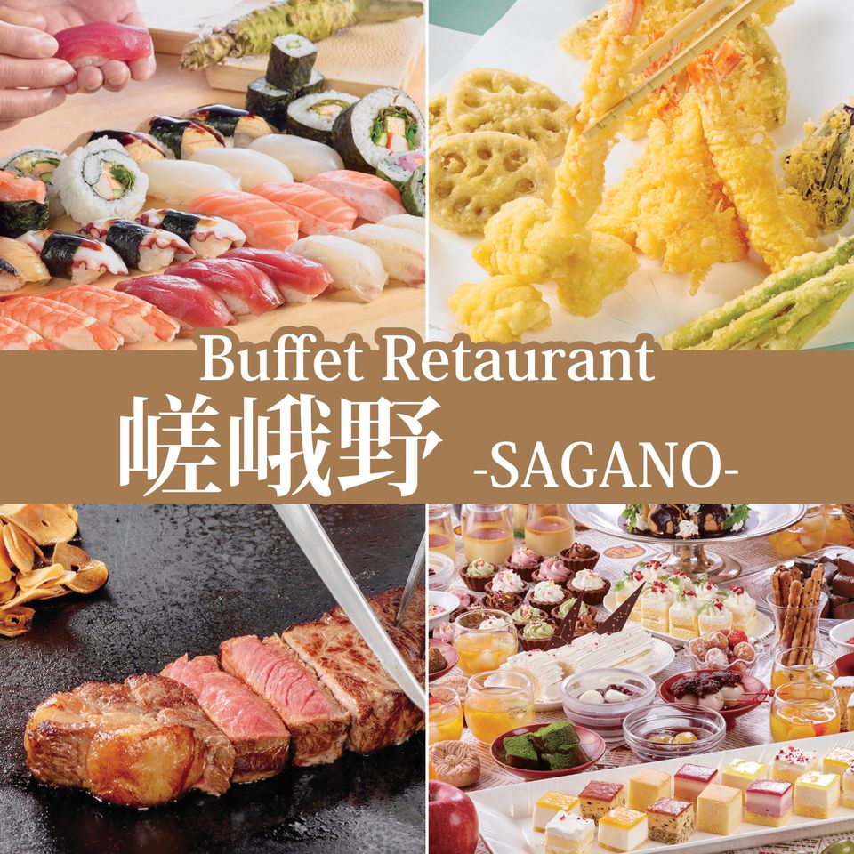 [Payment on the day] Weekday Lunch Buffet [Children] *3 years old or older but under elementary school age