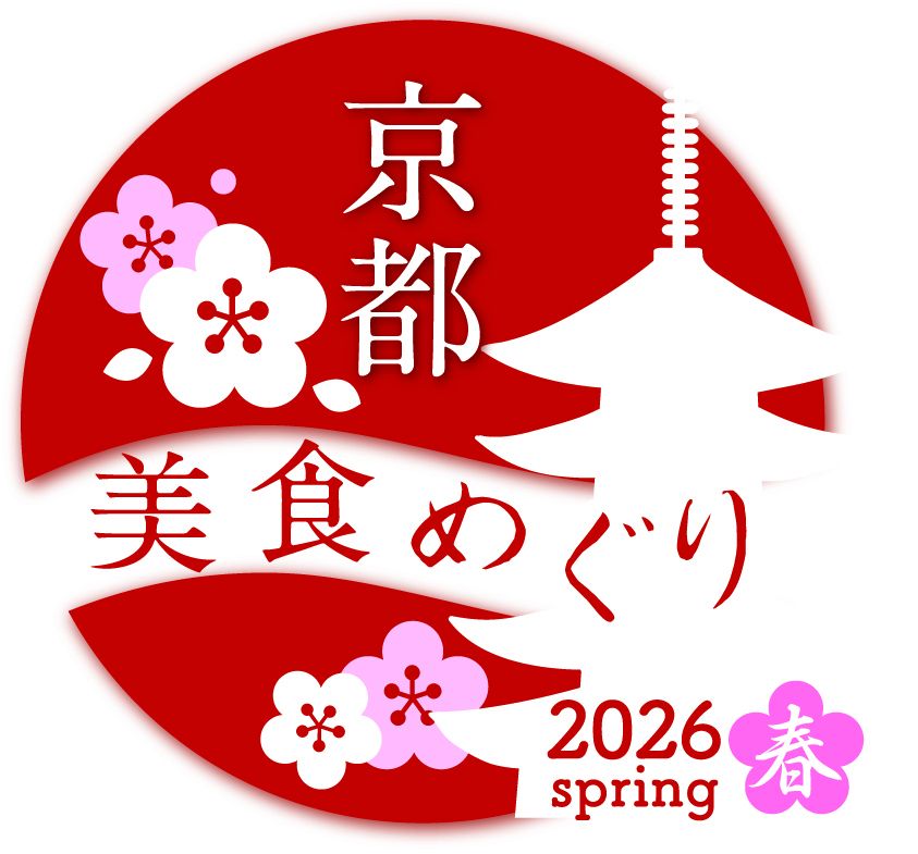 Special limited course for Kyoto Gourmet Tour 2026 Spring