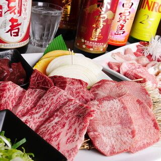 ◇お任せコース＜10品/4,000円＞【お料理のみ】