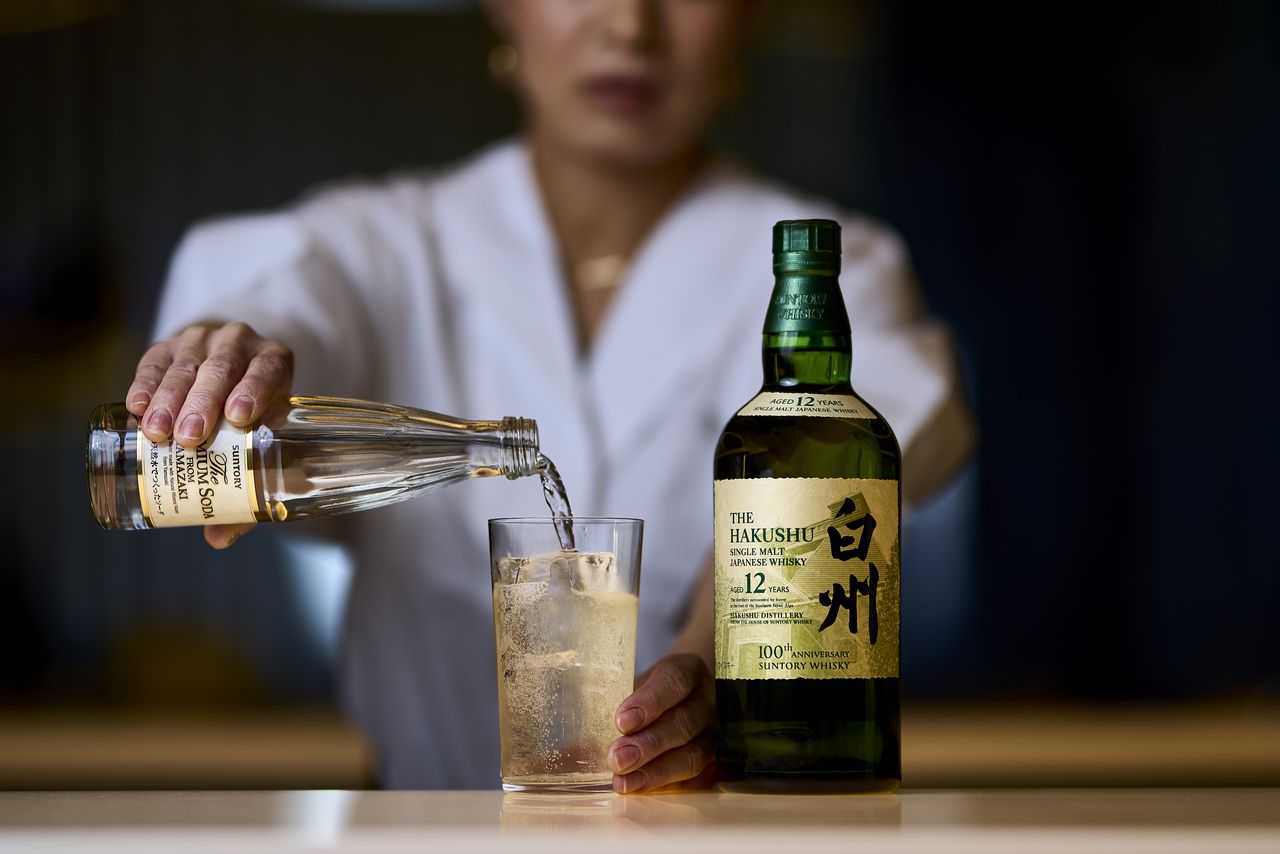 GRAND OPENING 【TAKE A SIP】AO ハイボール