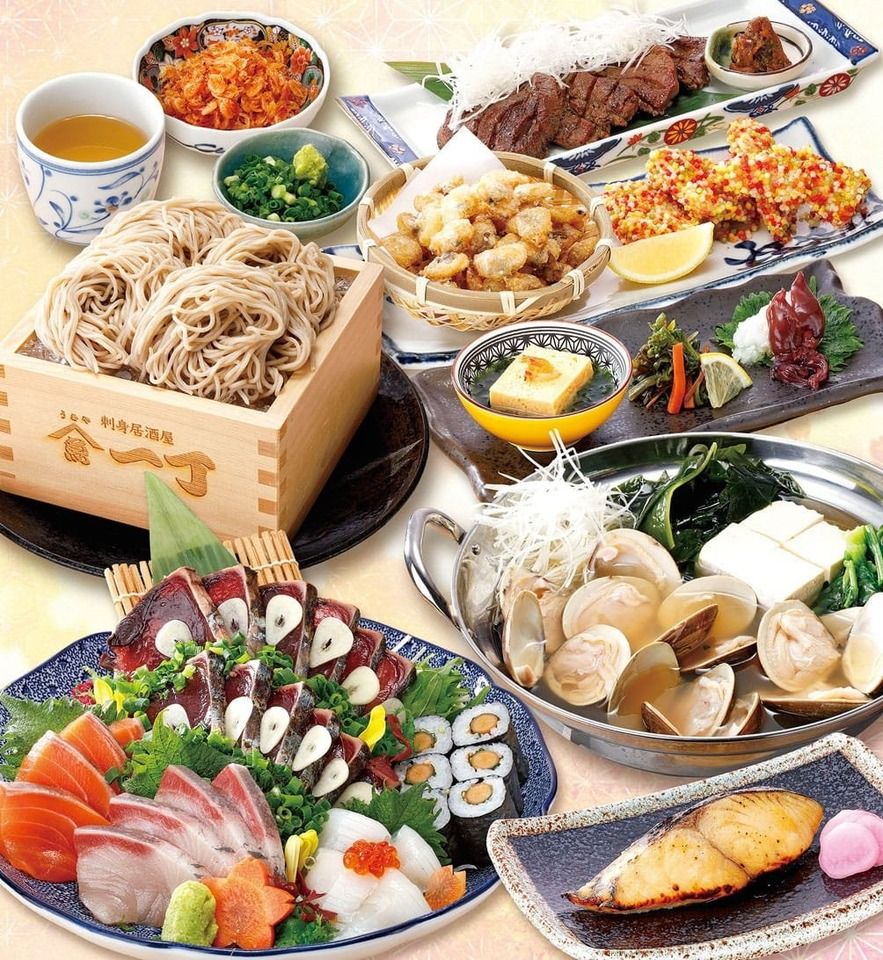 Limited-time “Ichijō’s Seasonal Delights” course