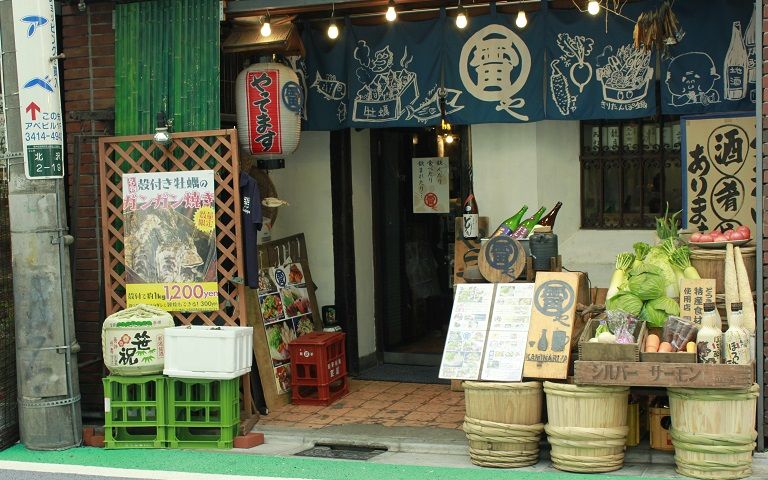 雷や