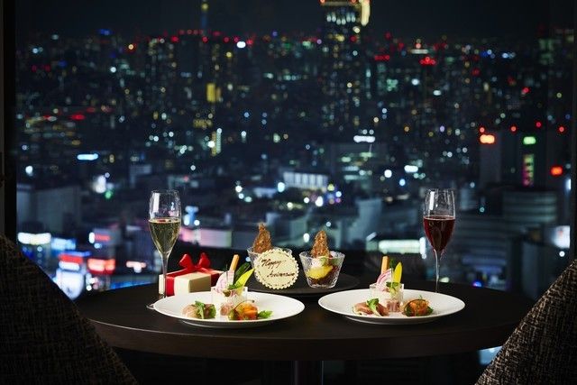 Aurora (Sky Lounge)