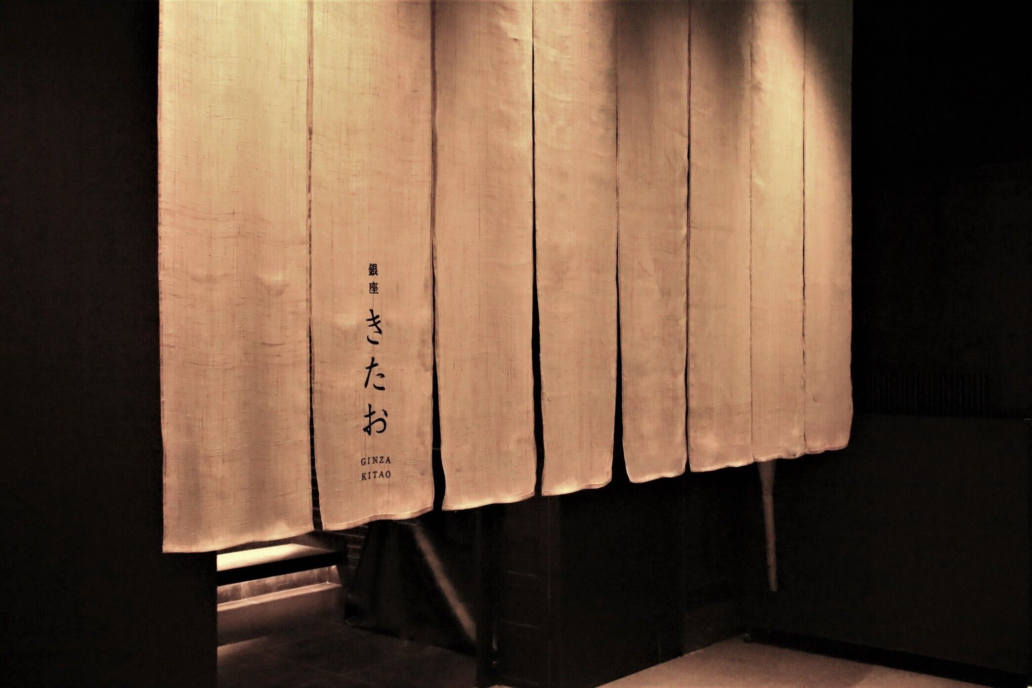 Koshitsu Yakiniku Ginza Kitao